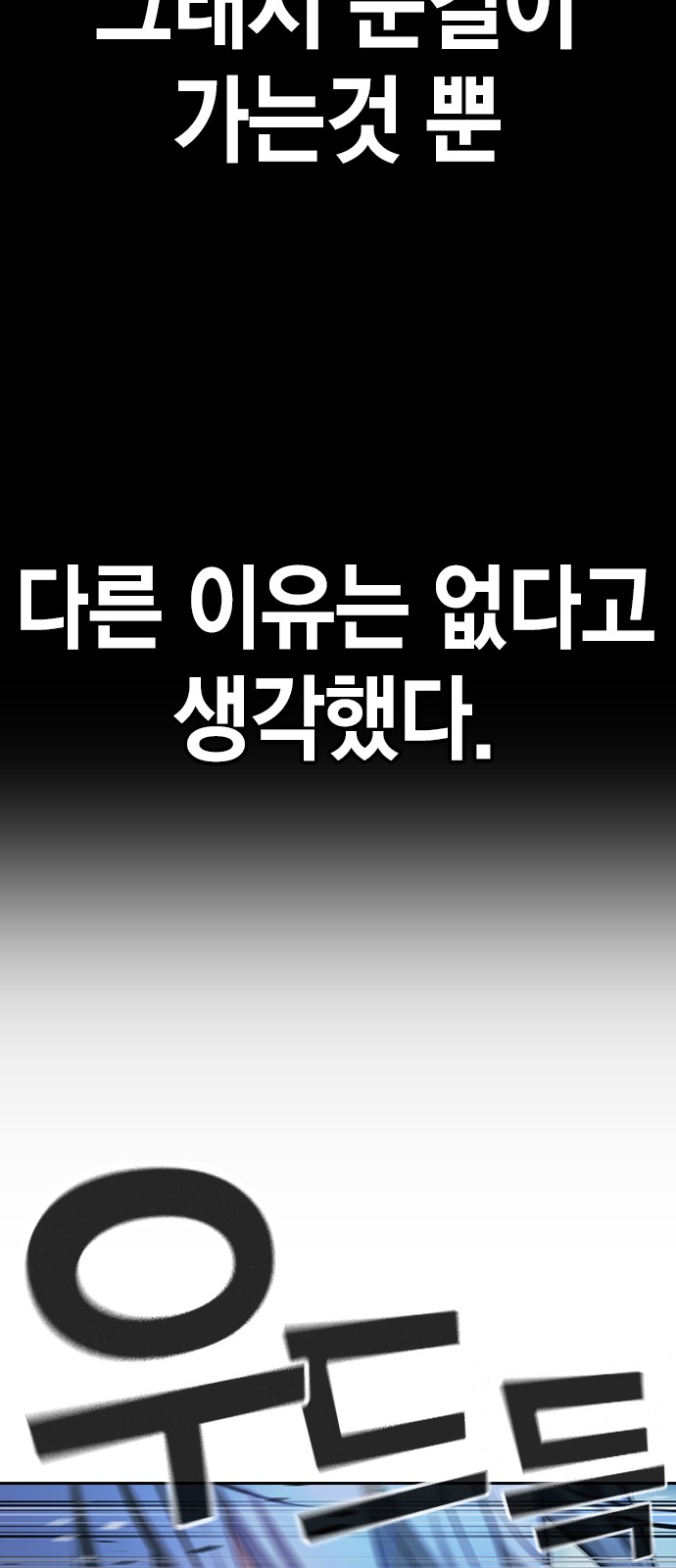 110 페이지
