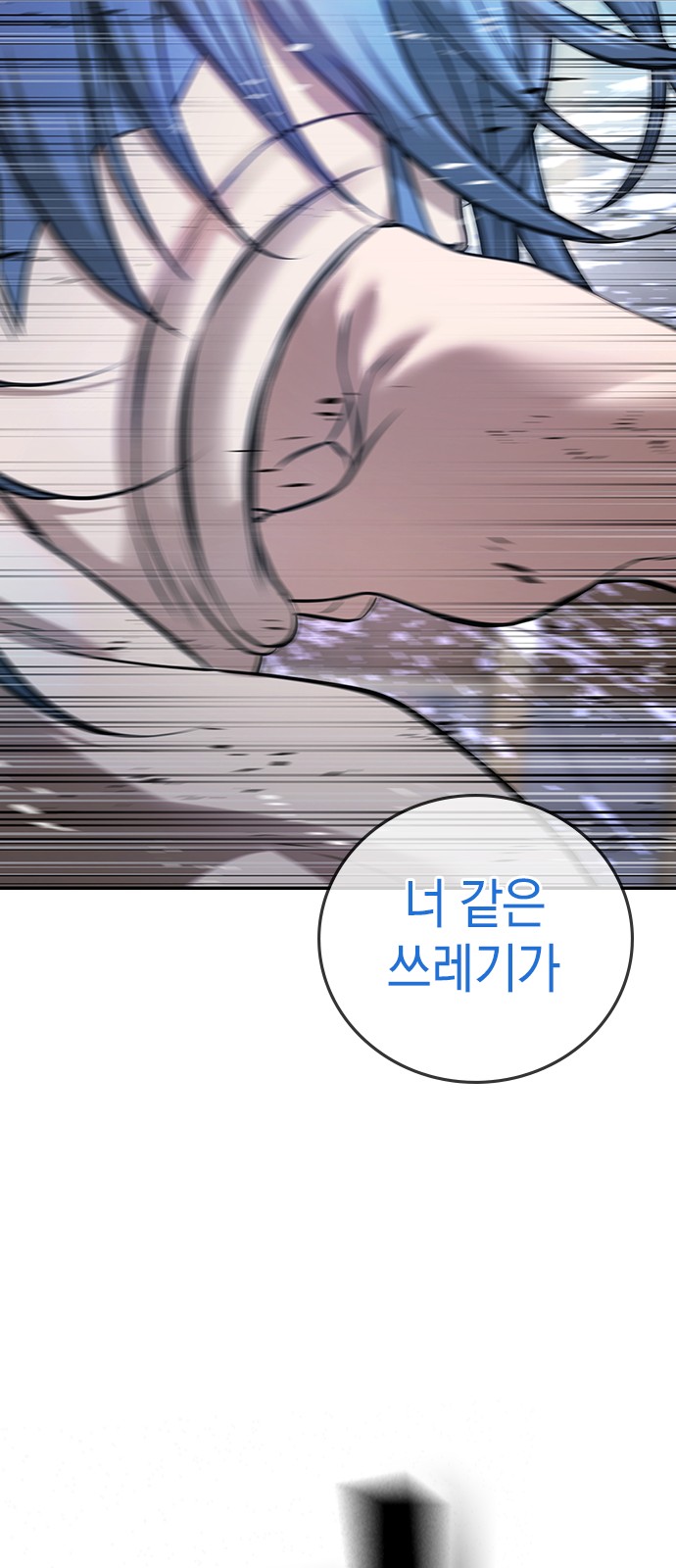 111 페이지