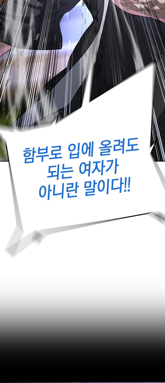 113 페이지