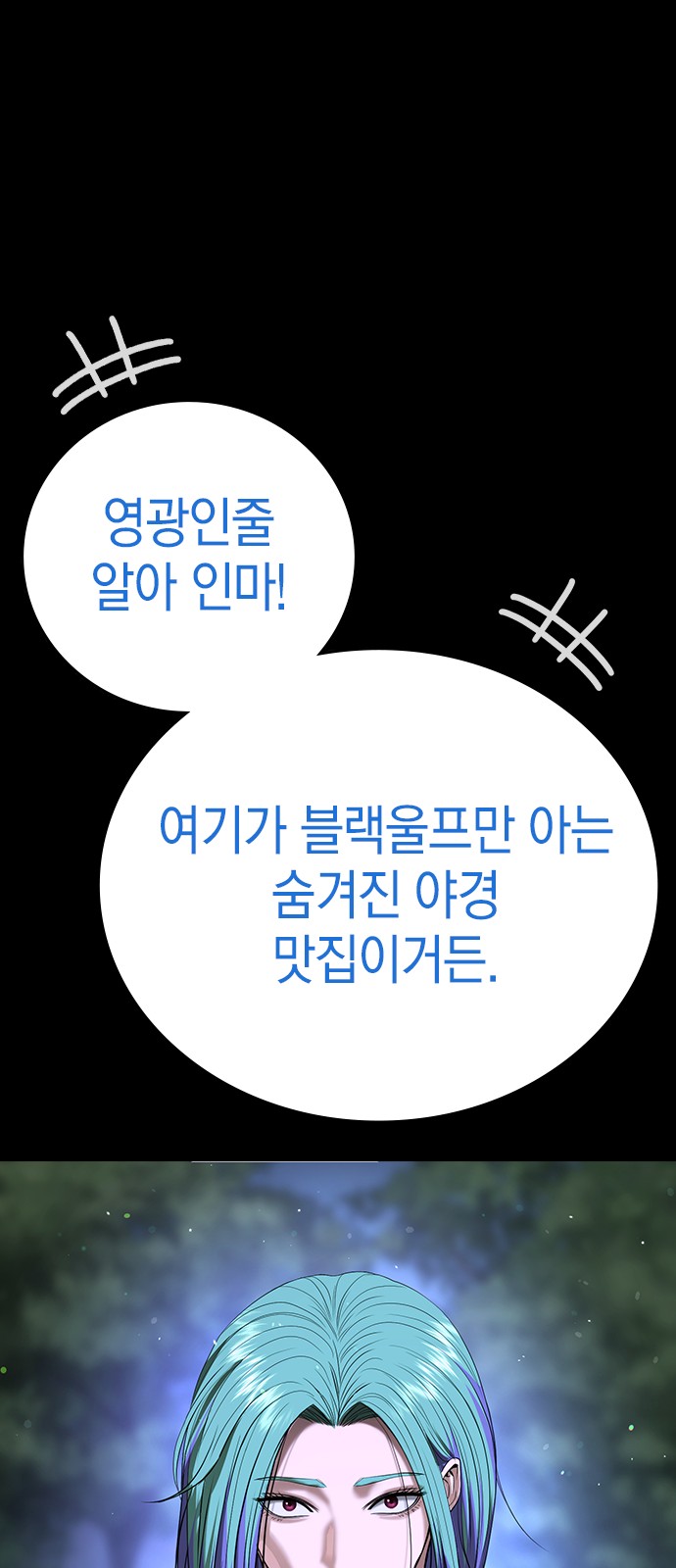 116 페이지