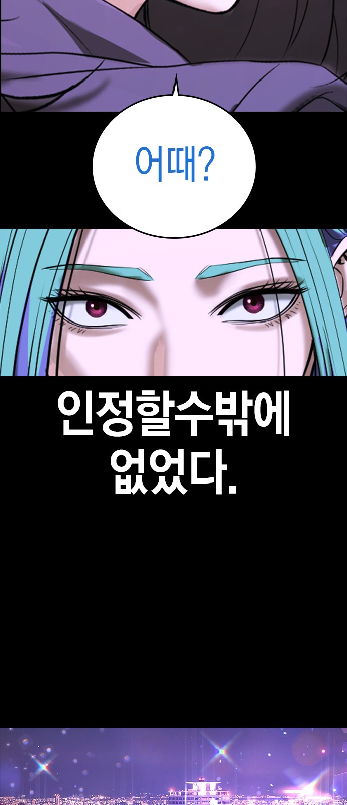 118 페이지
