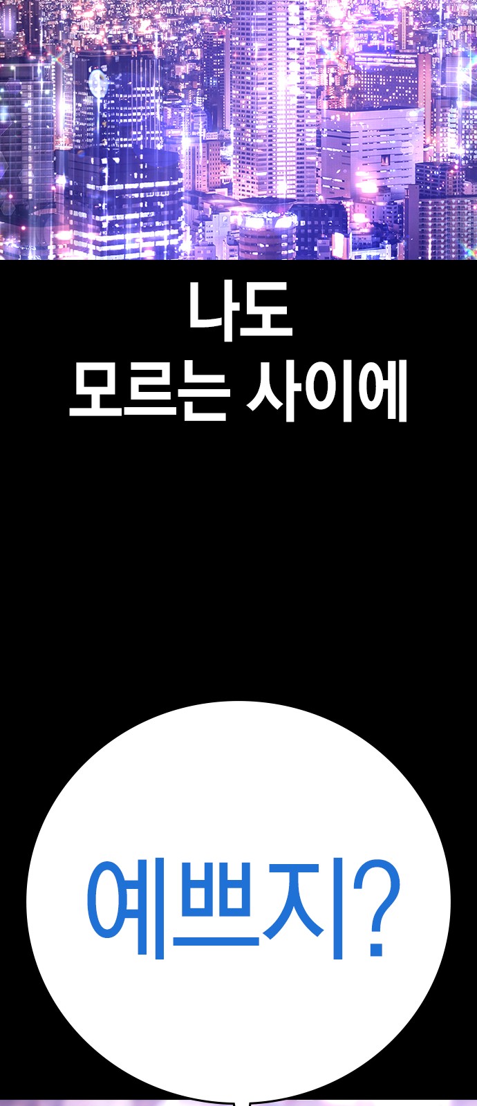 119 페이지