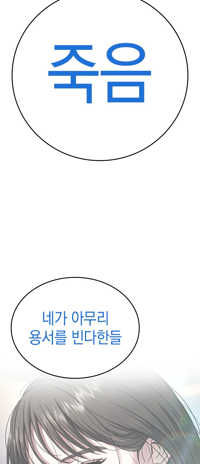 134 페이지