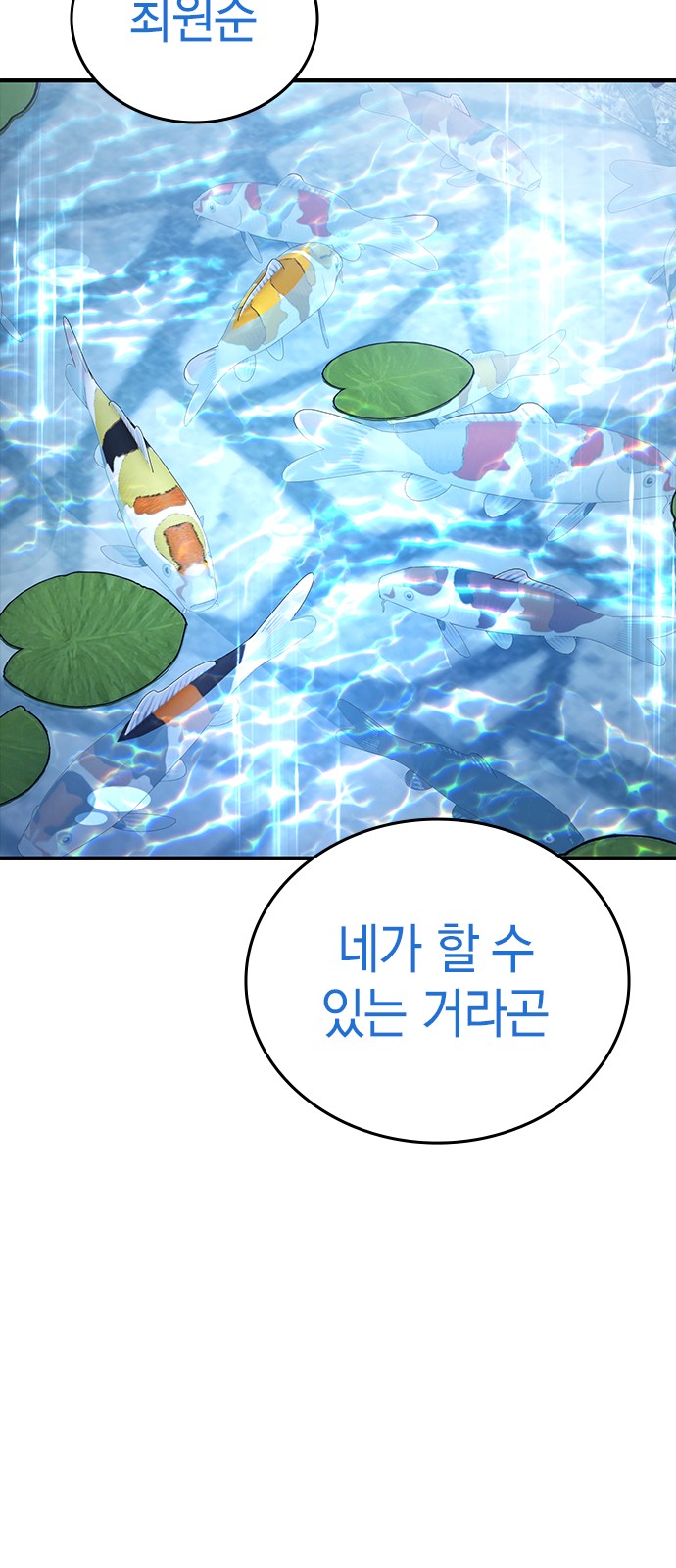 137 페이지