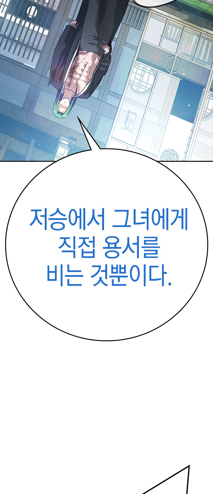 139 페이지