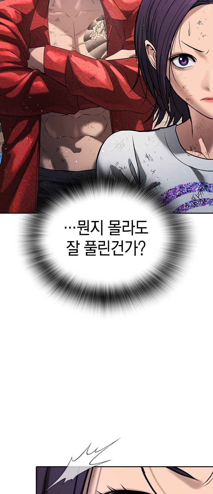 142 페이지