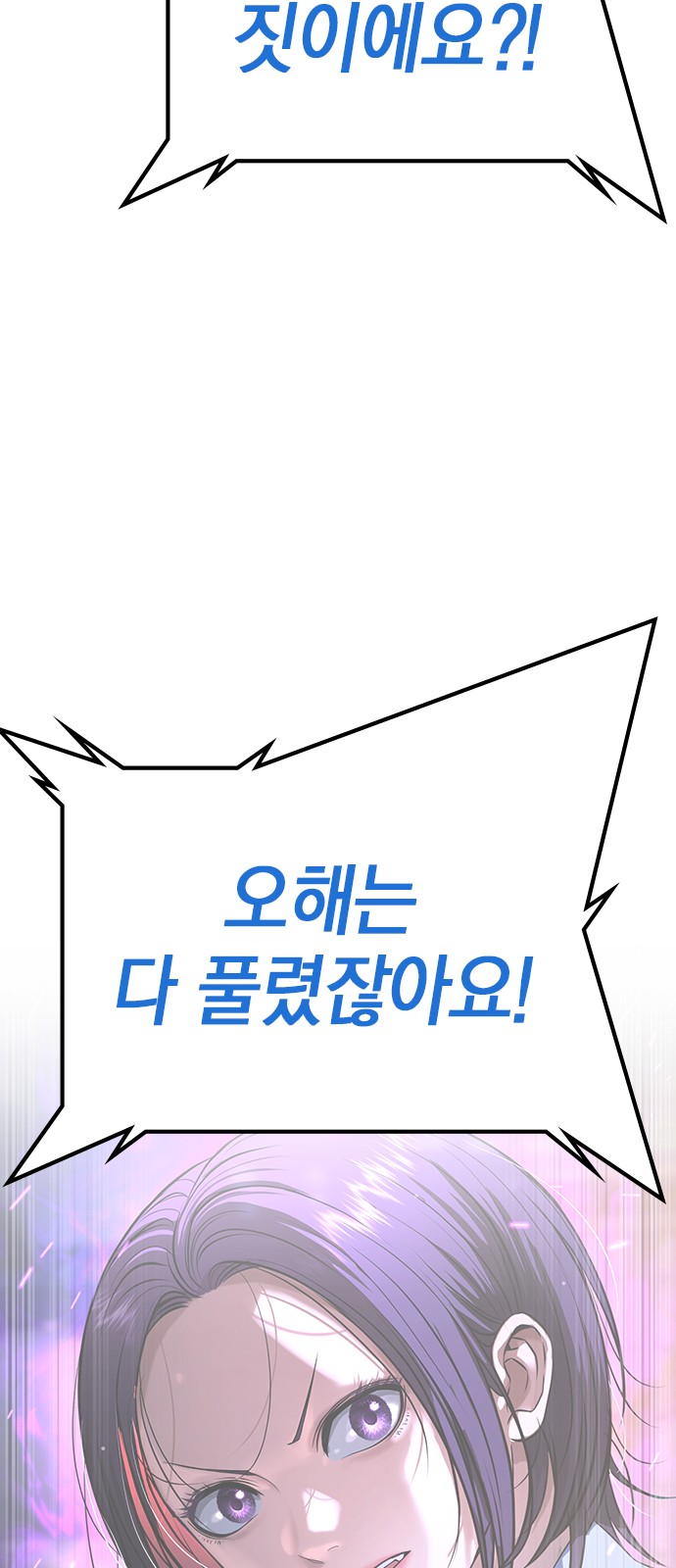 146 페이지