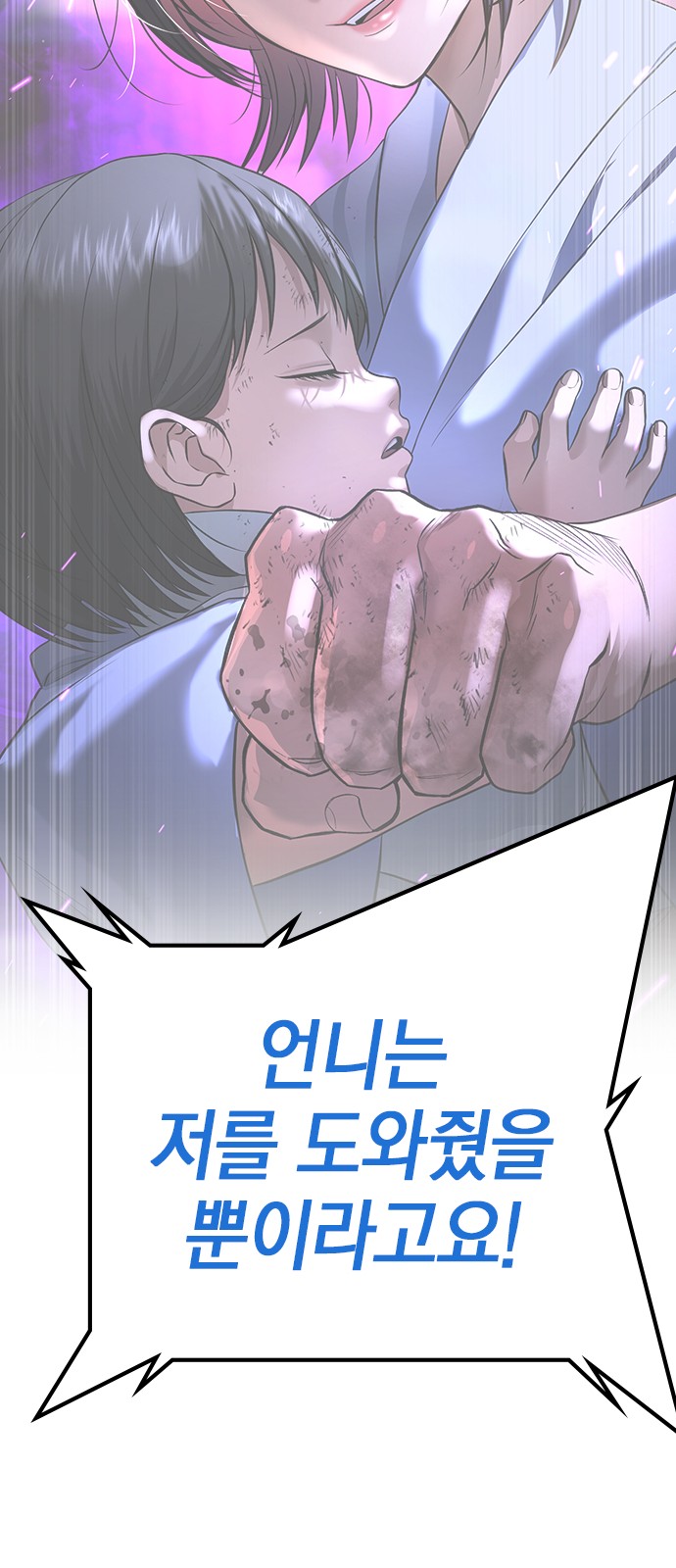147 페이지
