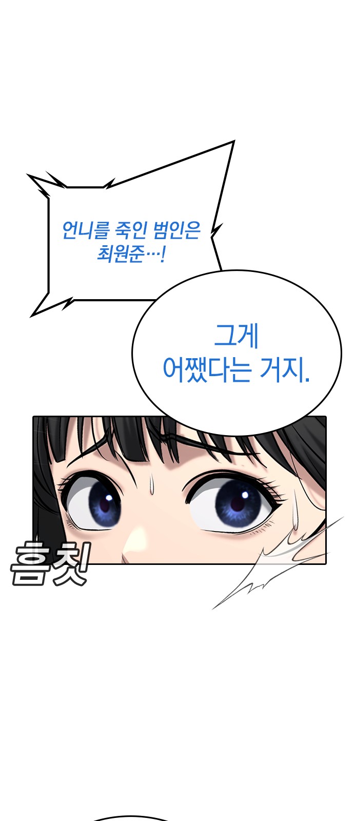 148 페이지