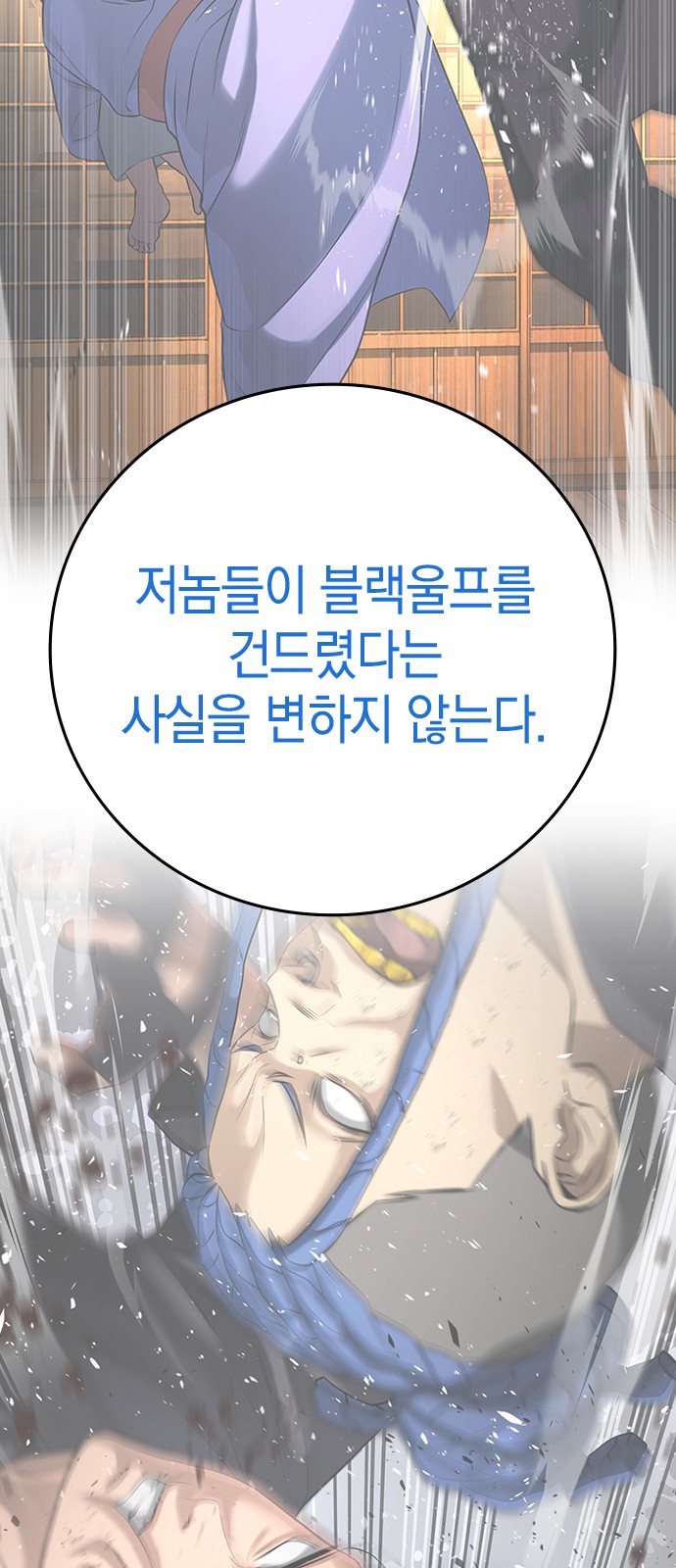 150 페이지