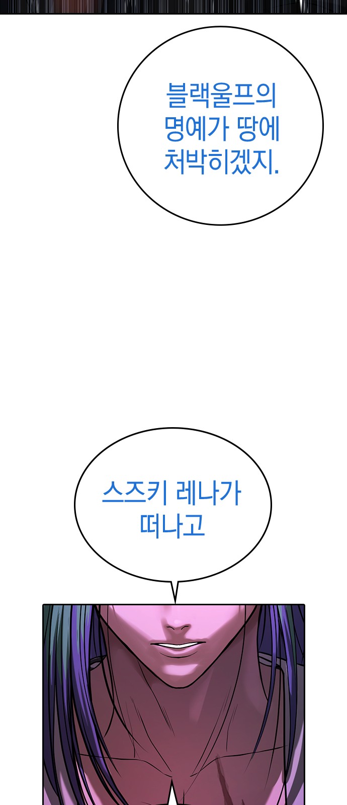 153 페이지