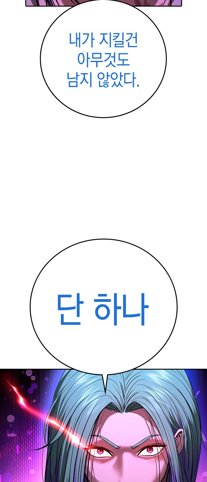 154 페이지