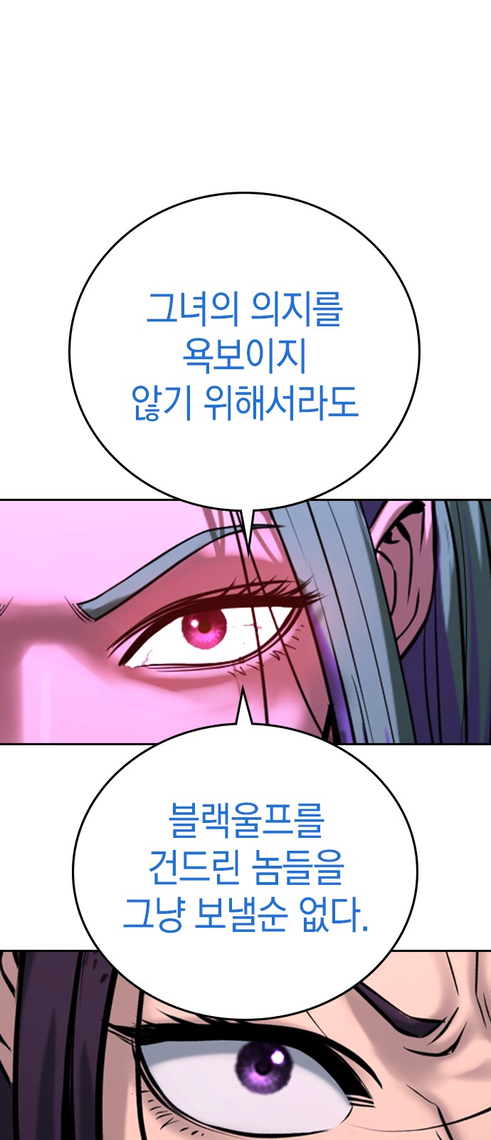 156 페이지