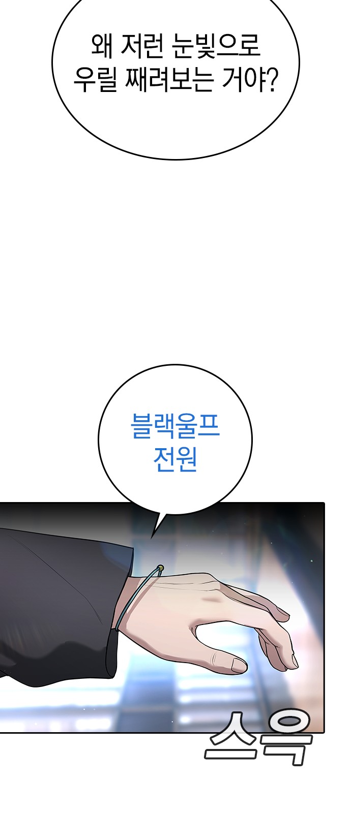 158 페이지