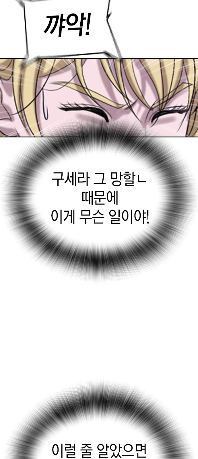 161 페이지
