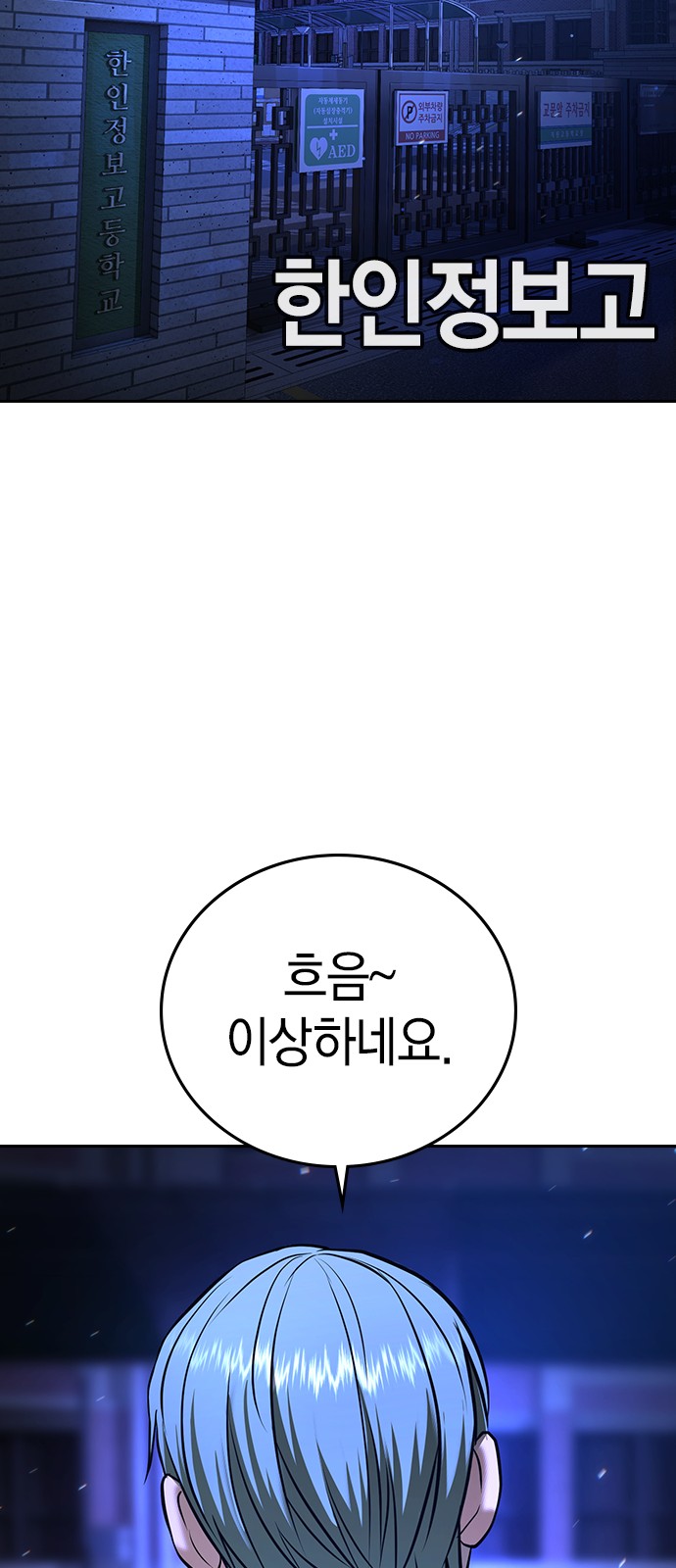 163 페이지