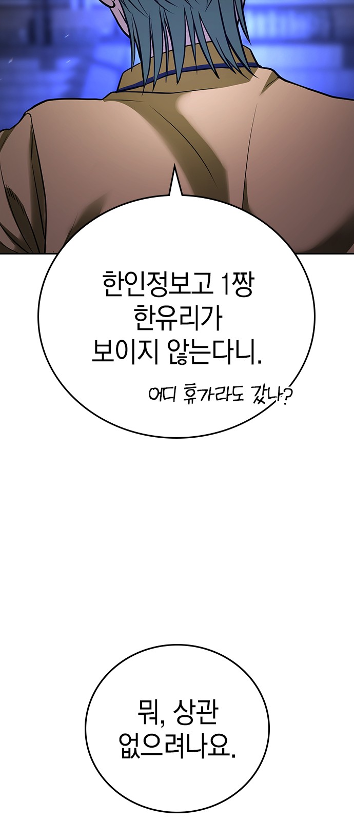 164 페이지