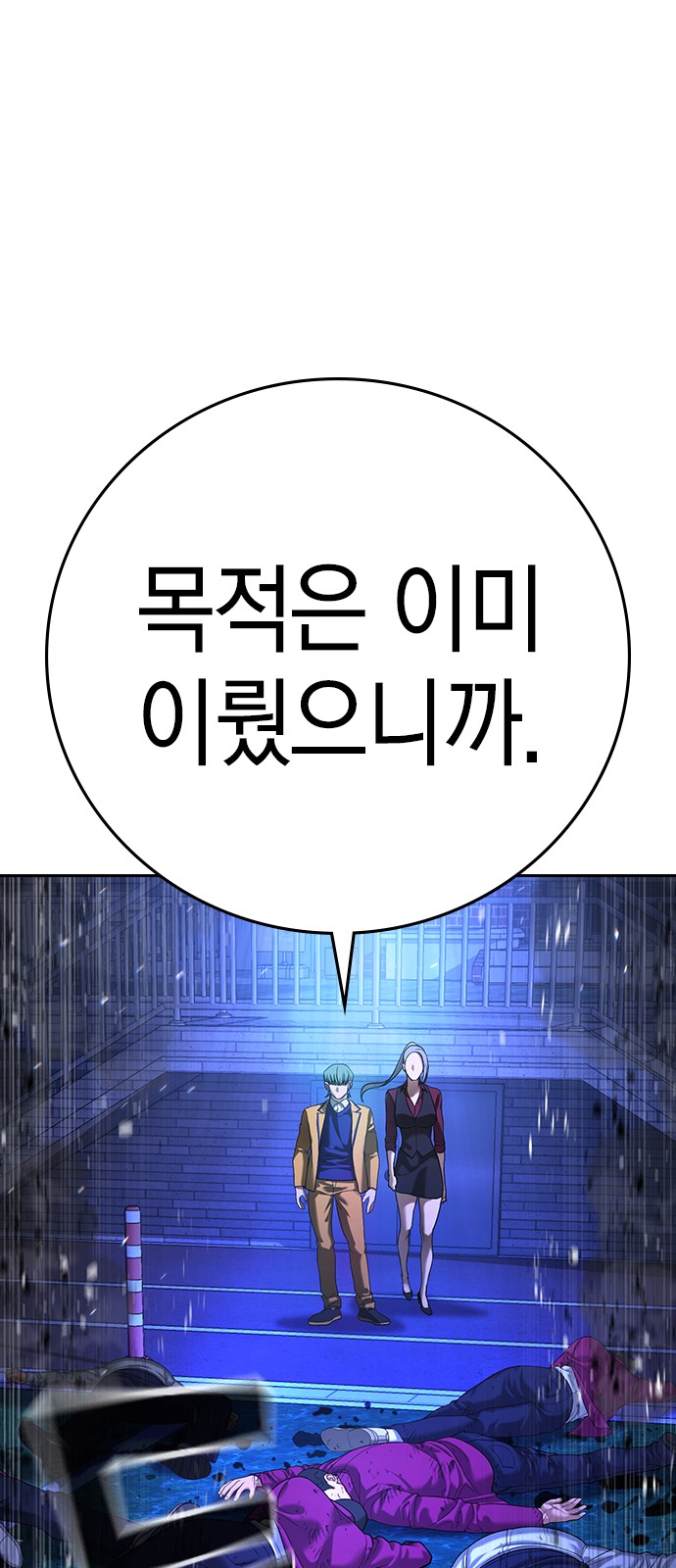165 페이지
