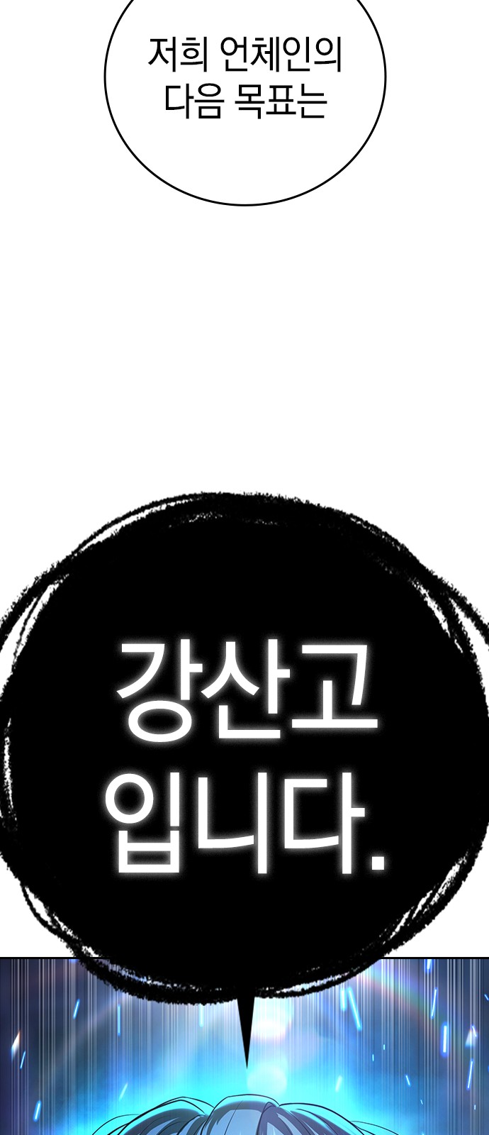 170 페이지