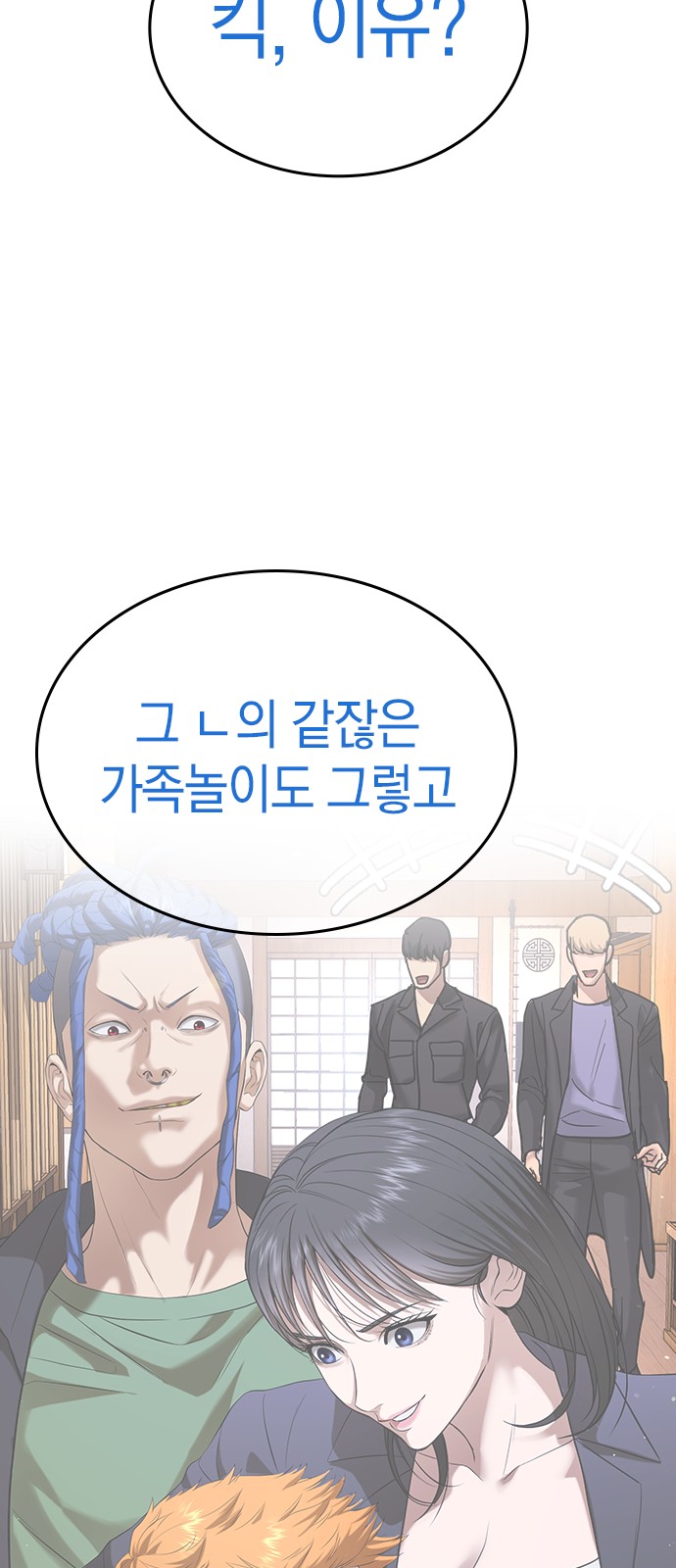62 페이지