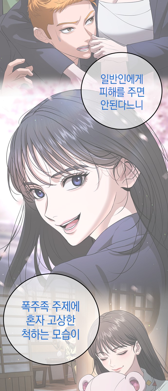 63 페이지