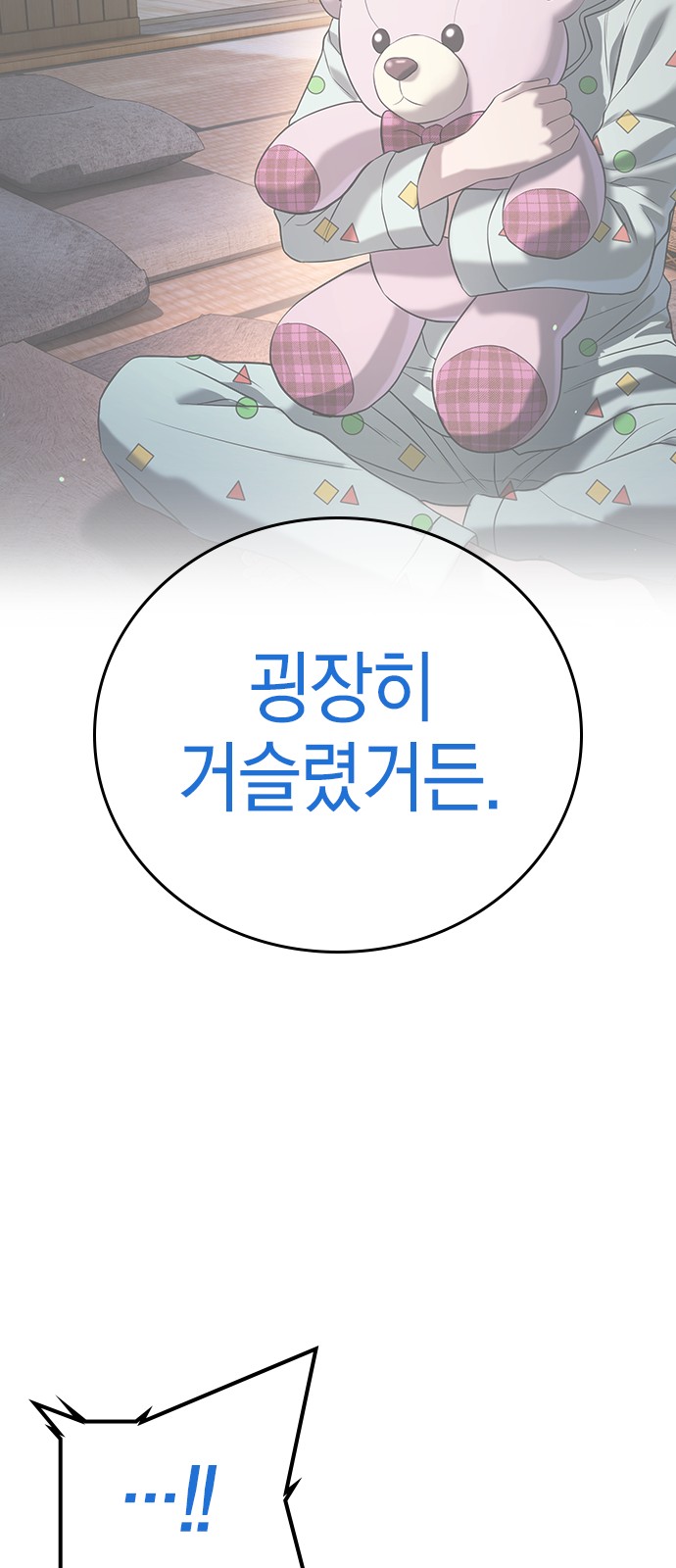 64 페이지