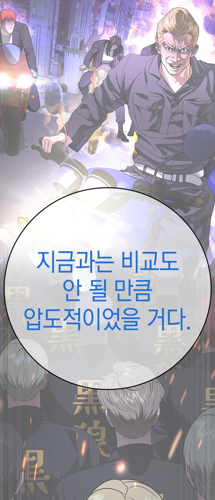 67 페이지