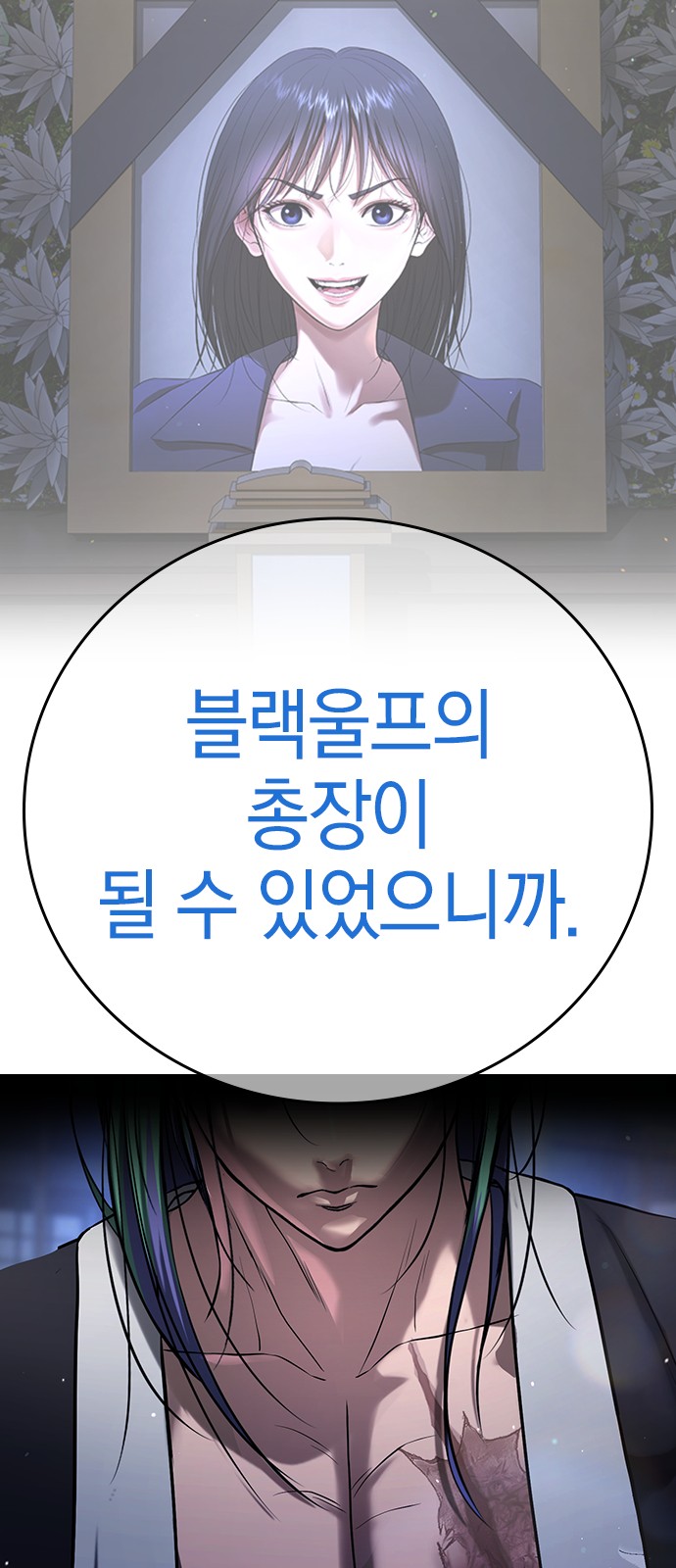 70 페이지
