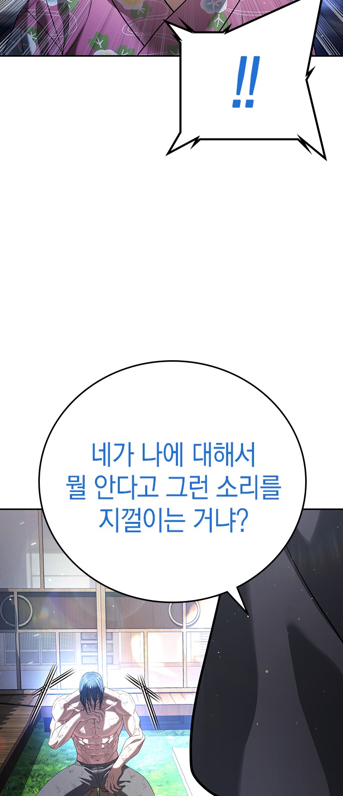 76 페이지