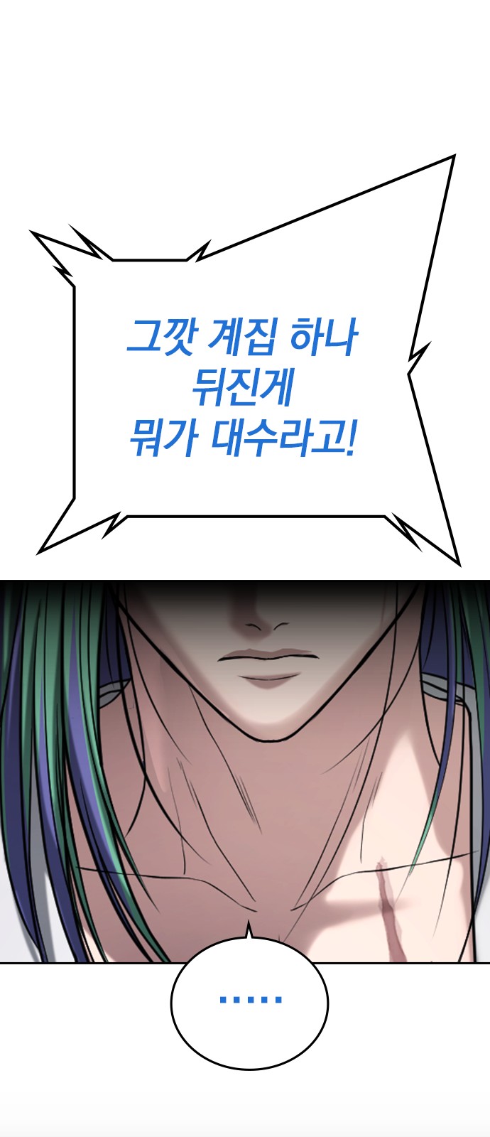 79 페이지