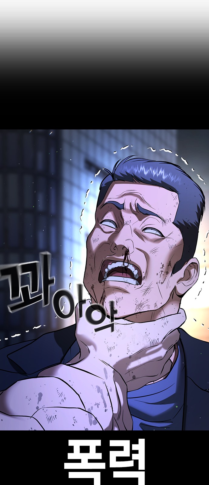 80 페이지