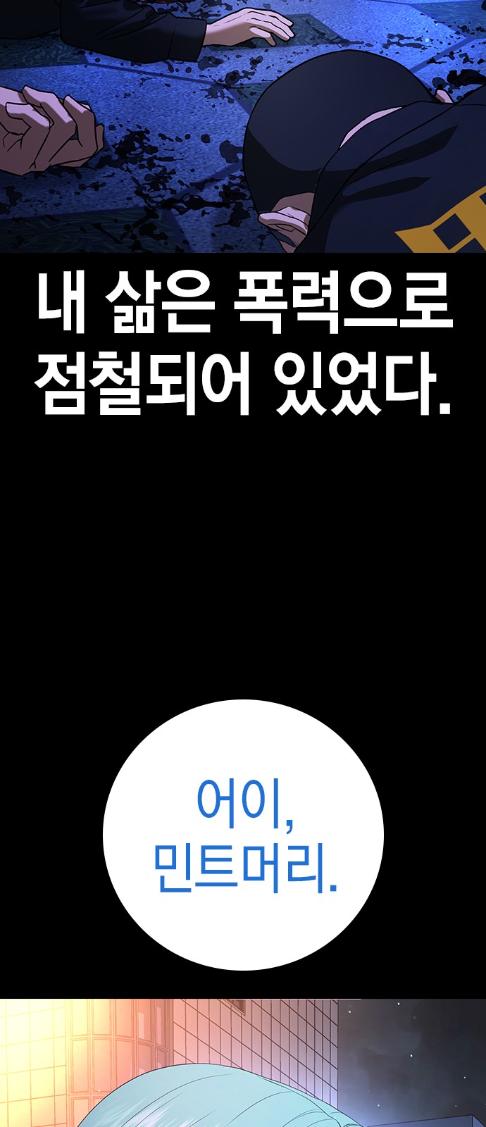 82 페이지