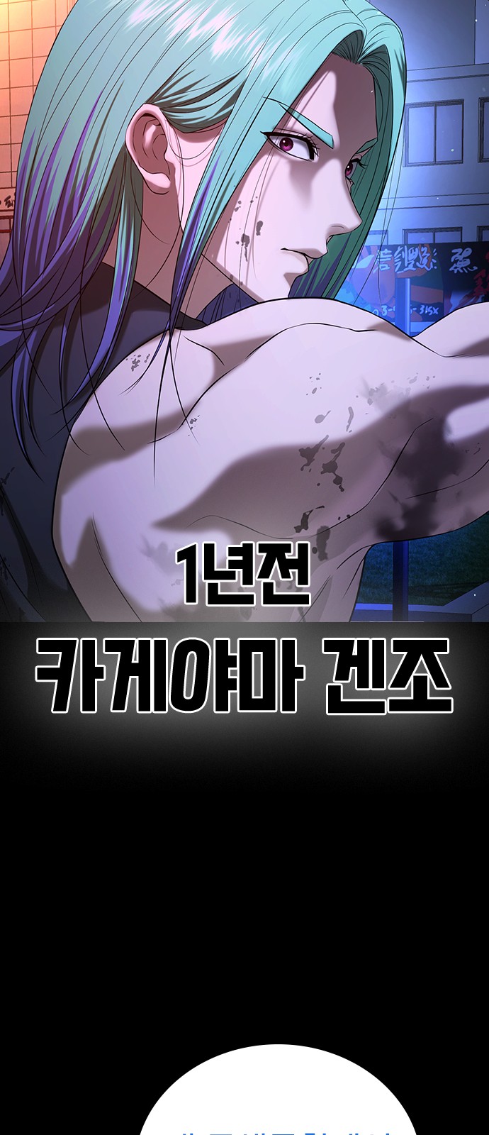 83 페이지