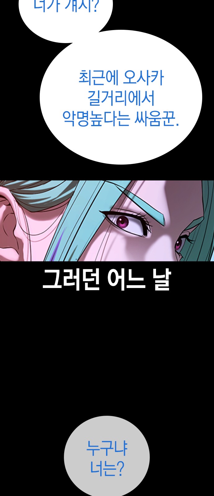 85 페이지