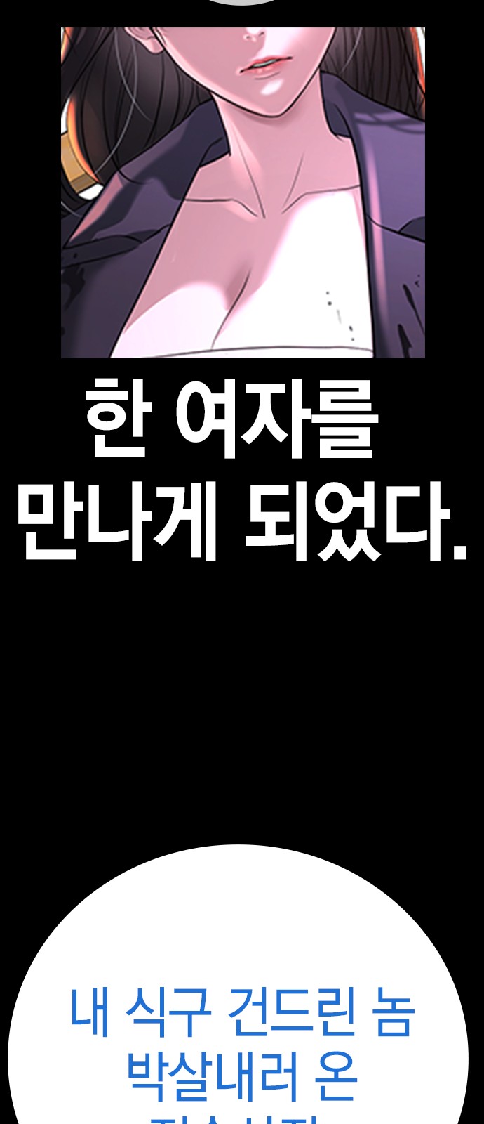 86 페이지