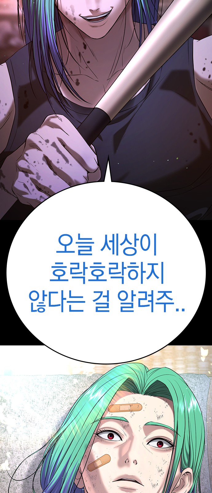 91 페이지