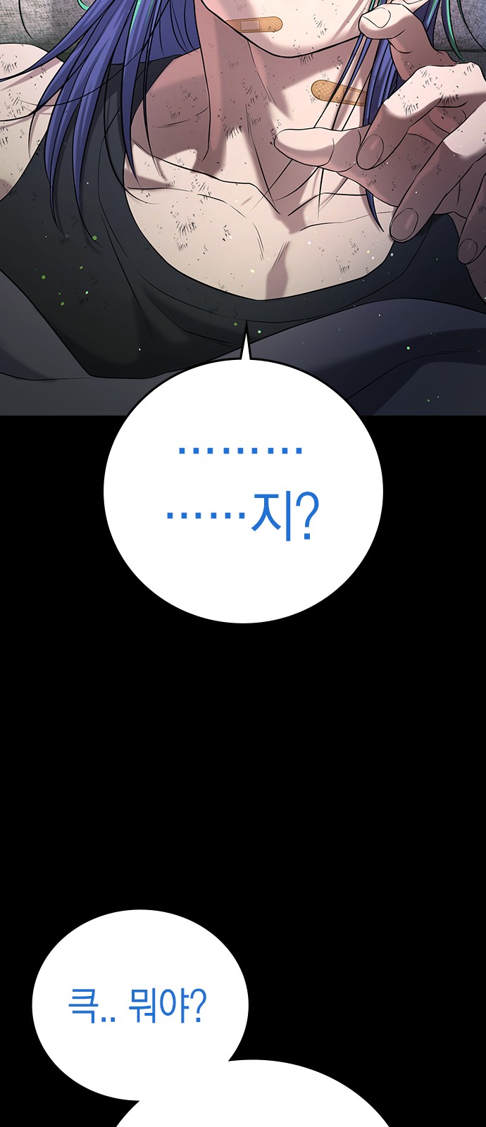 92 페이지
