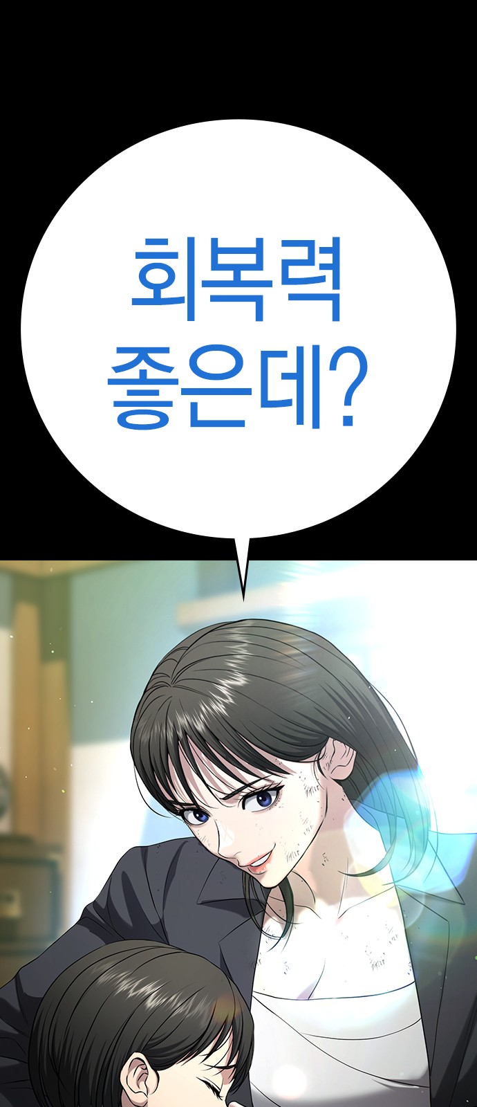 94 페이지