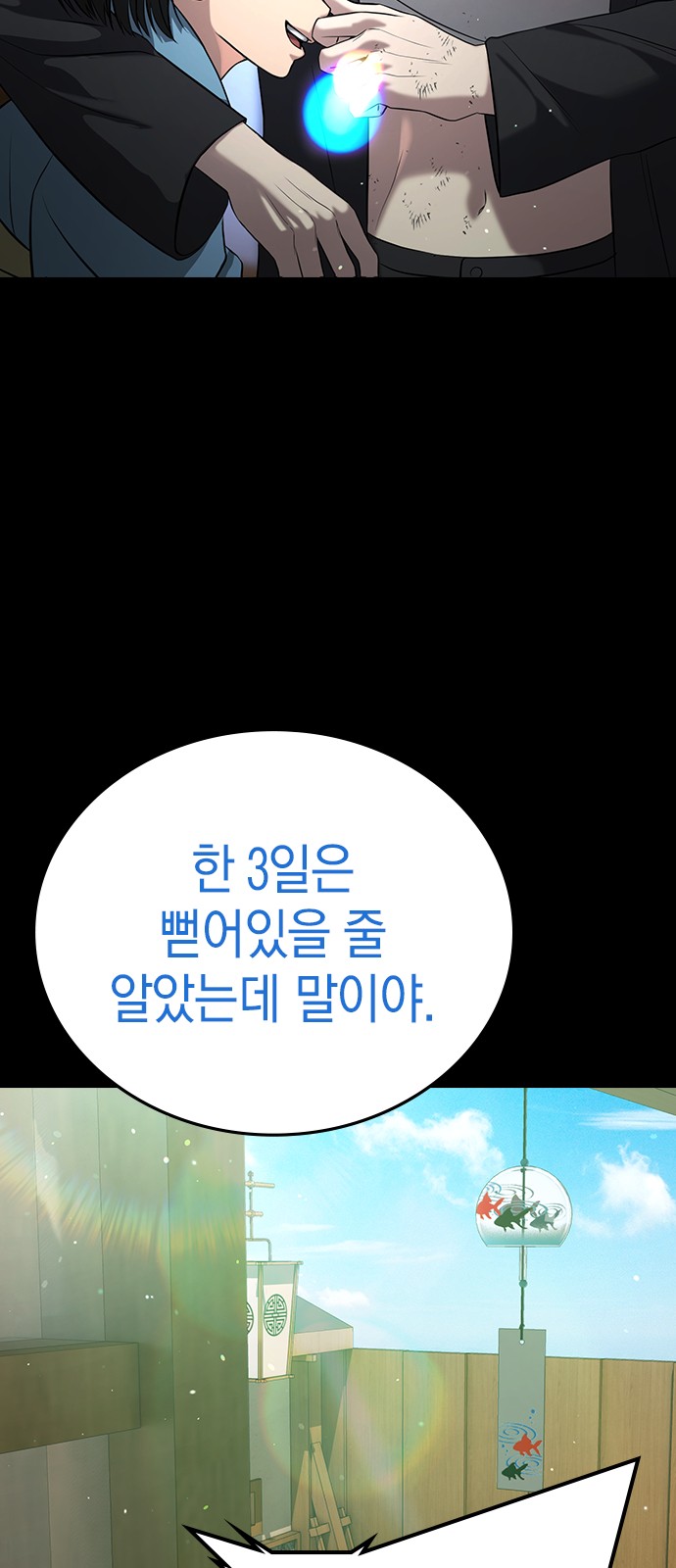 95 페이지