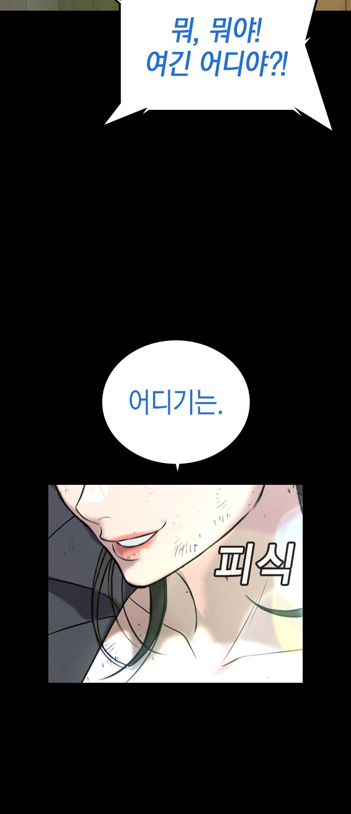 96 페이지
