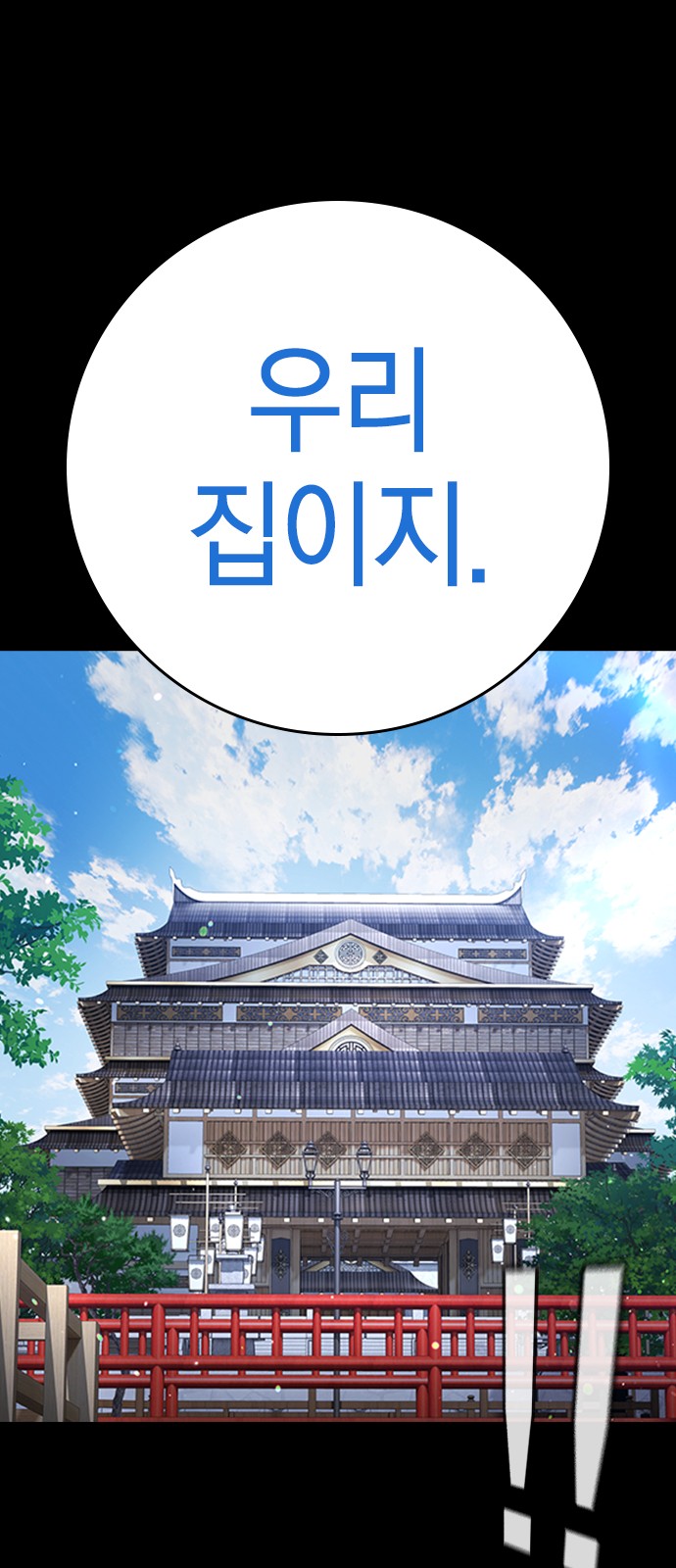 97 페이지