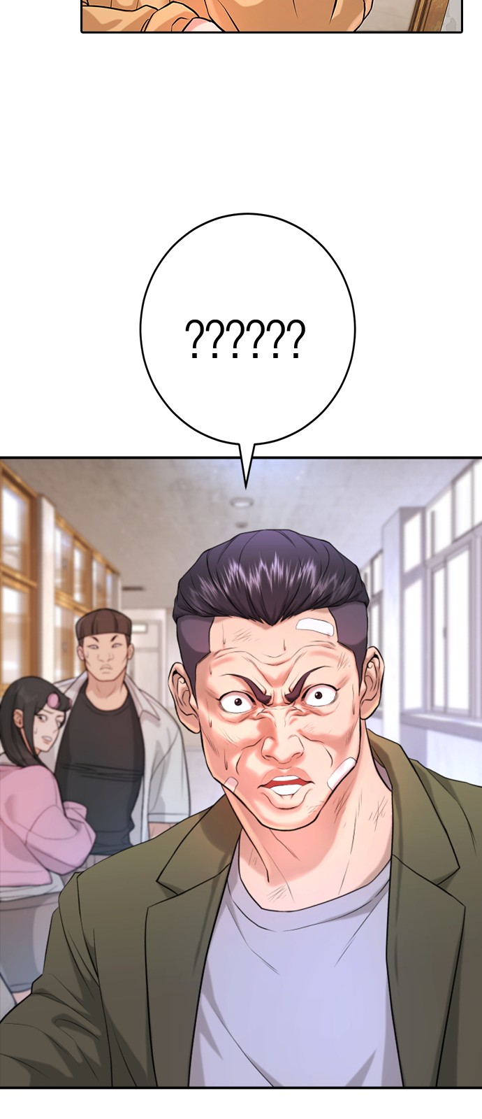 104 페이지