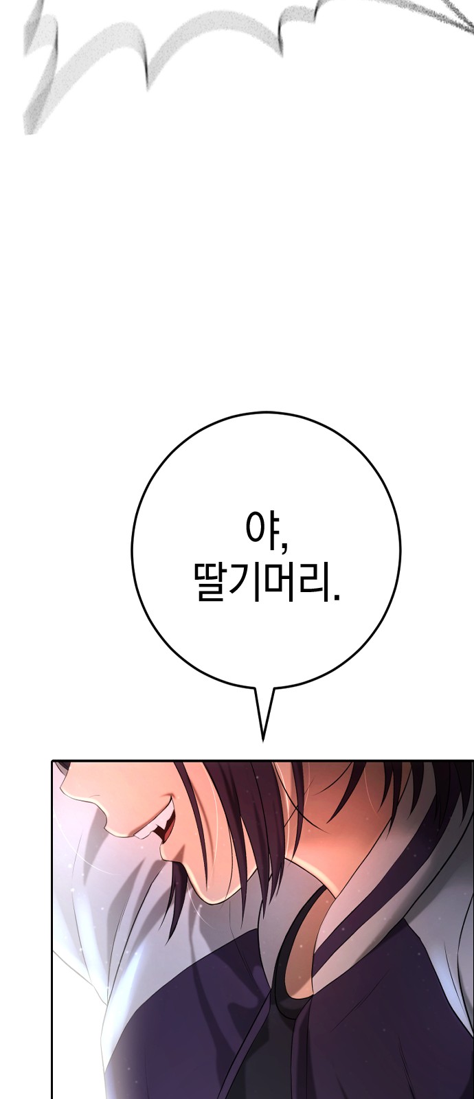 107 페이지