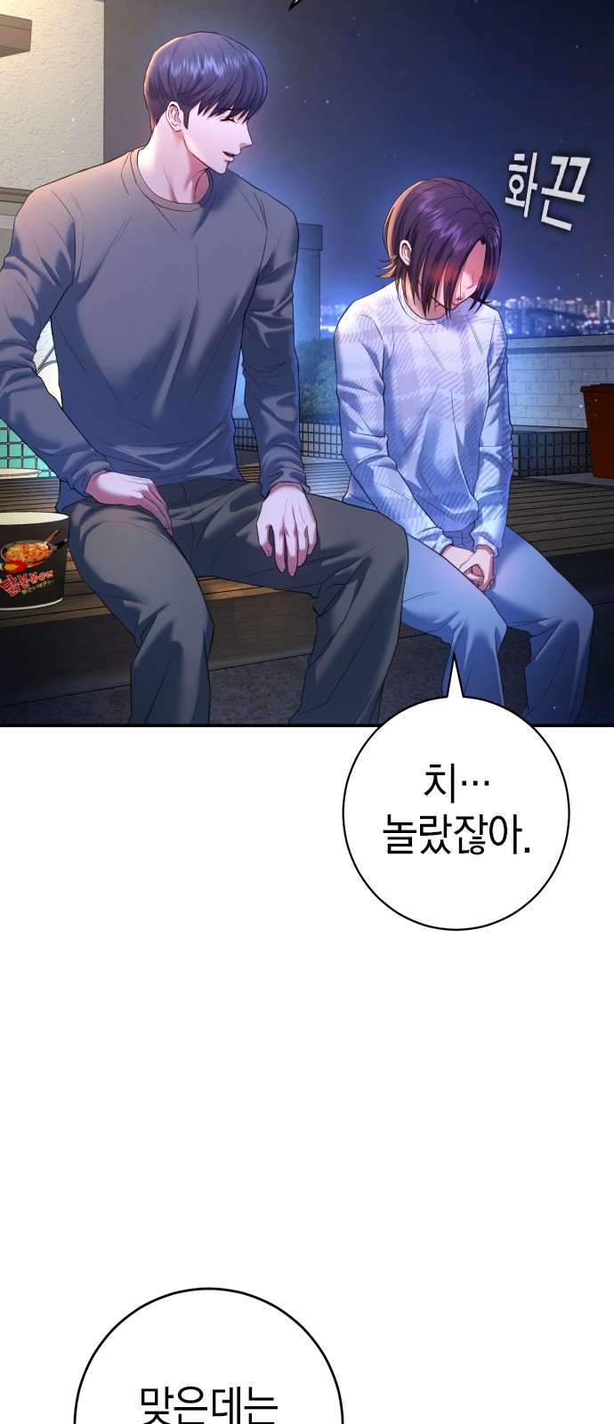 33 페이지