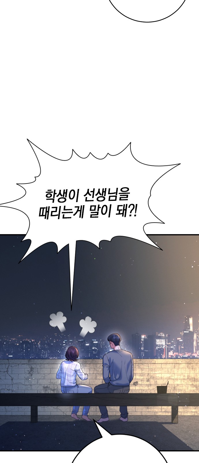 37 페이지