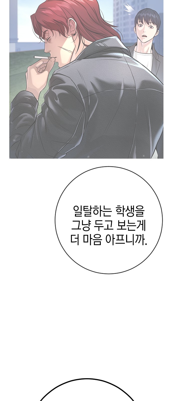 40 페이지