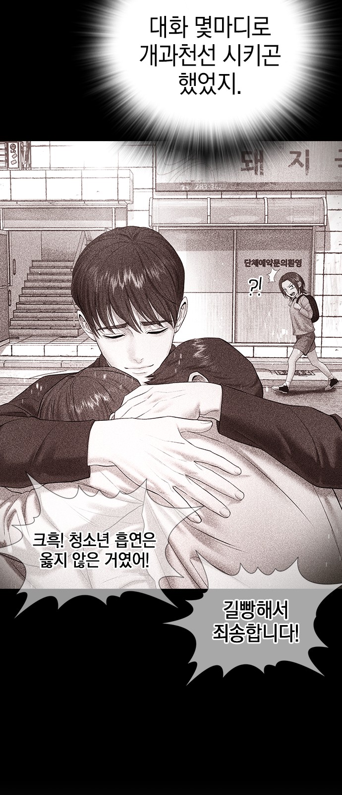 46 페이지