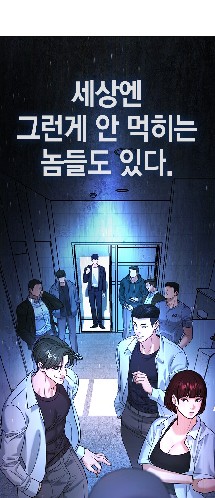 48 페이지