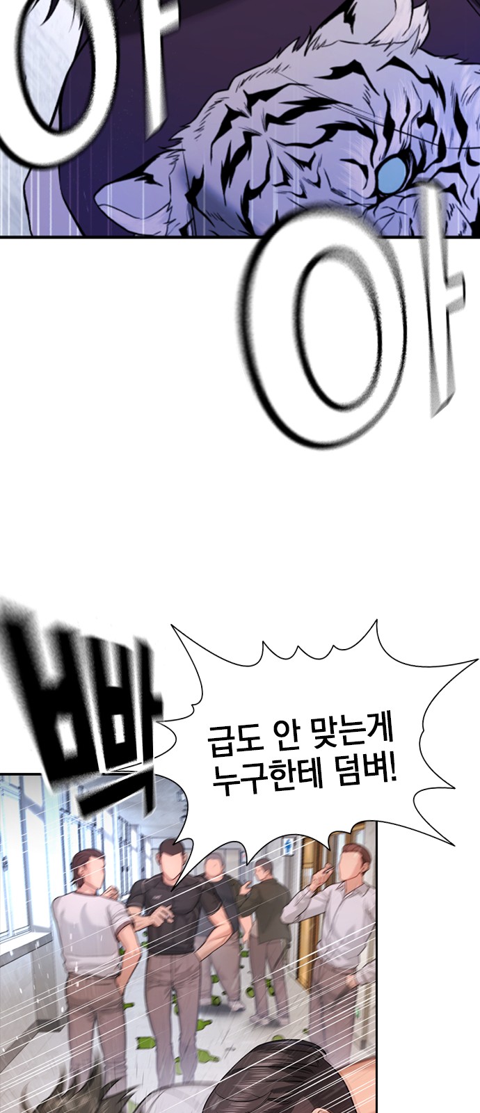 59 페이지