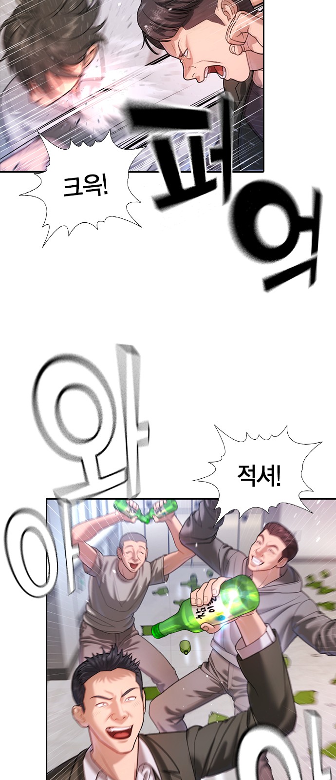 60 페이지